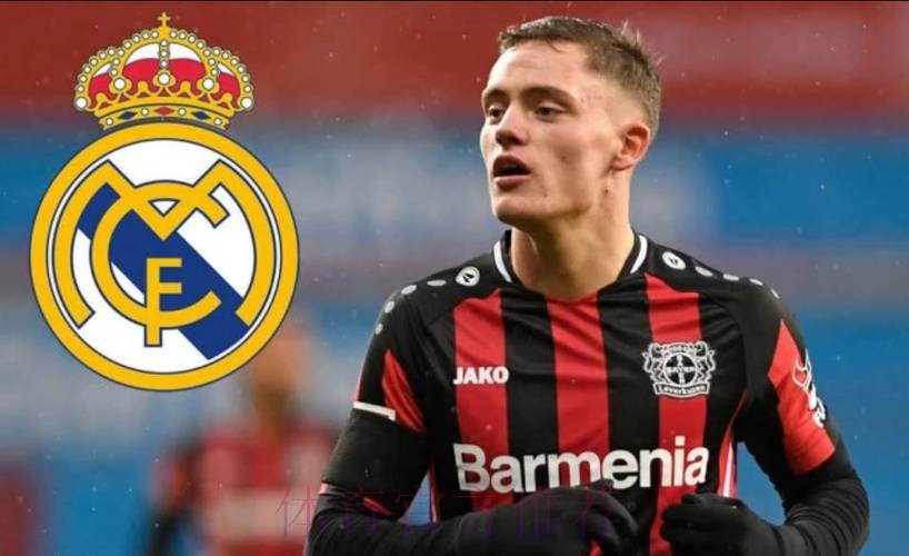 超级战舰!维尔茨和皇马已有承诺 球员将在明年加盟