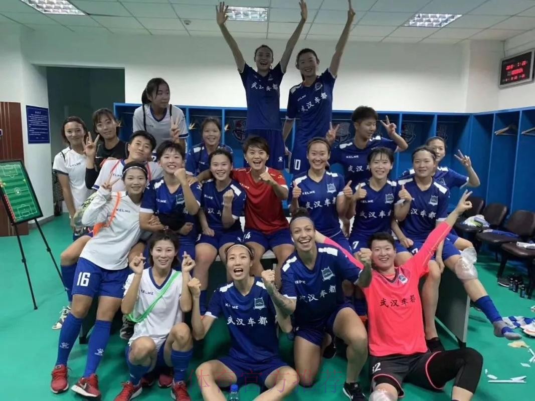 敢热爱 耀出色 - 2019女超联赛第四轮 4场打入25球掀进球潮